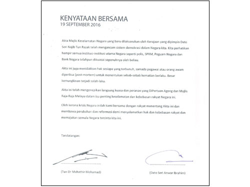 馬哈迪與安華發表的聯合聲明。