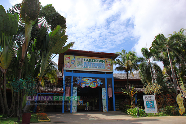 武吉美拉水上樂園暫時關閉2天。