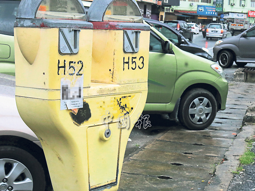 為方便公眾付費泊車,市議會將逐步拆除市中心的換角子機,推出可讓民眾選用硬幣、儲值卡或手機的泊車系統。