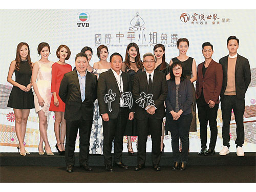 ■陳俊傑（前排左2）與李德基（前排左起）、杜之克及何小慧一同推介2017年國際中華小姐競選。