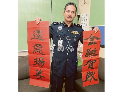  羅海米莫哈末伊沙手持春聯，恭賀《中國報》讀者新年快樂。