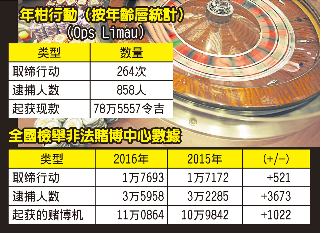 20170121mc63fpb-noresize
