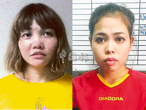  警方將循著段氏向（左）和西蒂艾莎，被4名朝鮮籍男嫌犯利用來殺人的角度展開調查。