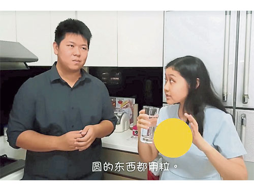  講華語運動與國大中文戲劇社製作視頻教量詞，但內容卻有誤。