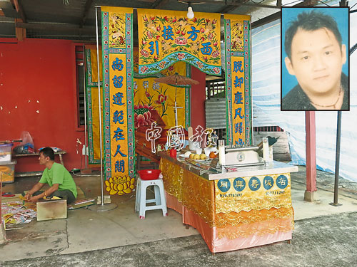  死者林俊宏（小圖）靈堂設在加亨中華公會殯儀館。