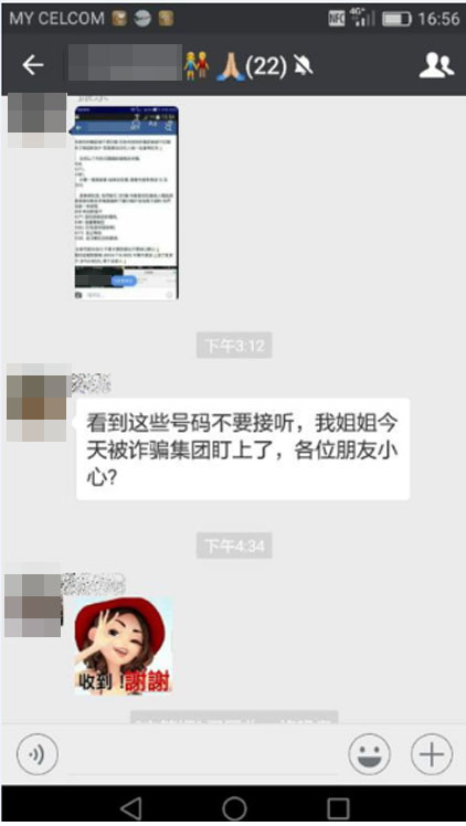 華裔婦女的家人將有關事件貼上微信群組,提醒友人不要上當。