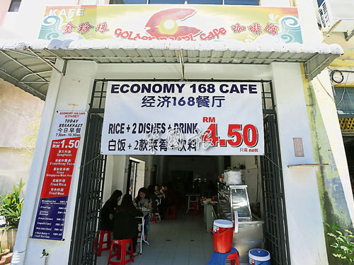 位于大街的「經濟168餐廳」4月新張，以薄利多銷方式經營。
