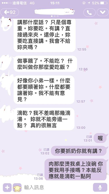 fn2604meat02-noresize