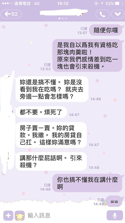 fn2604meat03-noresize