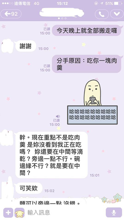 fn2604meat04-noresize