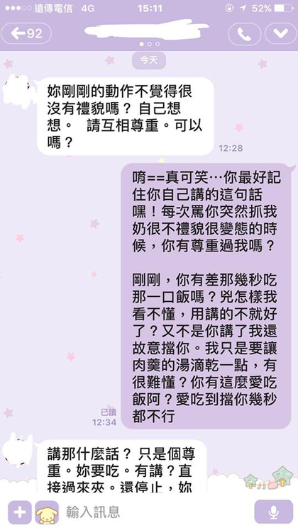 fn2604meat05-noresize