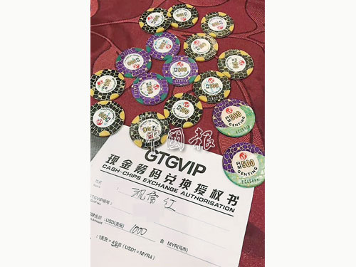  中國投資者還在面子書上出示用分紅換雲頂賭場籌碼的照片。