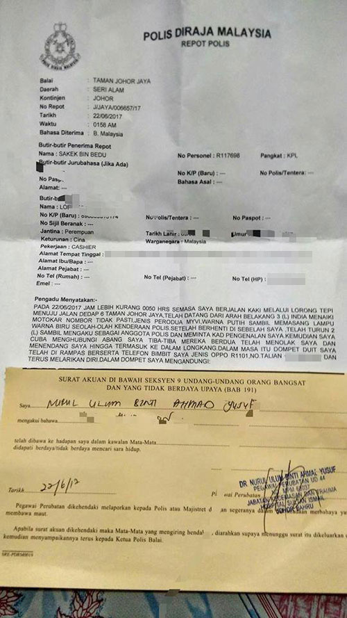 女受害者已經報警處理。