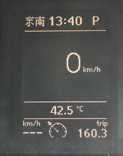 攝氏42.5度。圖：丁海峰微博