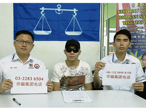  林姓大專生（右2起）向陳大富揭發詐騙集團的手段，並籲請民眾提高警惕，右為紅土坎馬青區團執委蘇良添。