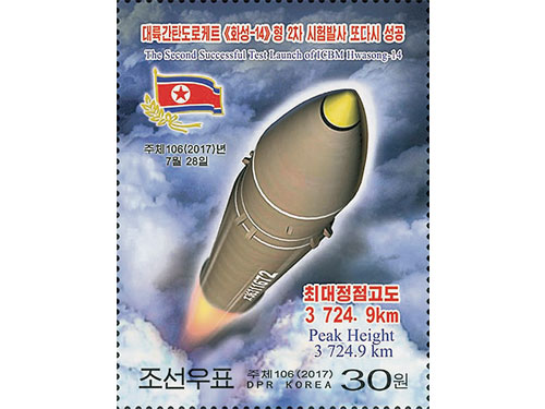 其中一枚郵票列出導彈的飛行數據。（路透社）