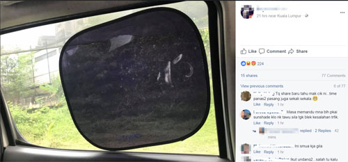 事主盜用谷歌的這張照片，聲稱交警是因為他車窗貼有成遮陽罩而開罰單給他。
