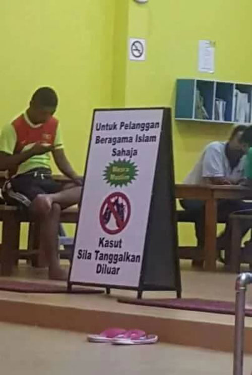 網傳麻坡一家洗衣店只限穆斯林光顧。（圖取自面子書專頁“Persatuan Gaya Hidup Sihat Pelabuhan Klang”）