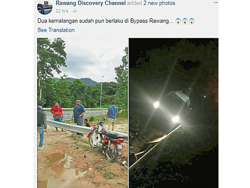 另一宗被指發生在萬撓繞道的交通意外。