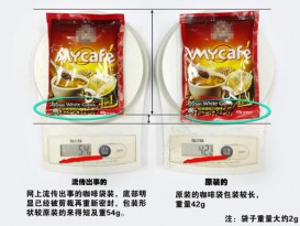MYcafe公司：毒咖啡包裝與原裝有別   “榴槤白咖啡不含威而鋼”