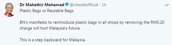  馬哈迪在推特指國陣取消塑料袋收費是倒退做法。