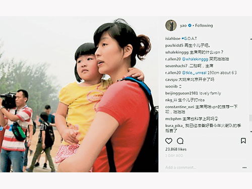 姚明在社交媒體曬老婆和女兒合照，引起網友們的關注，有網友希望姚明追第2胎。