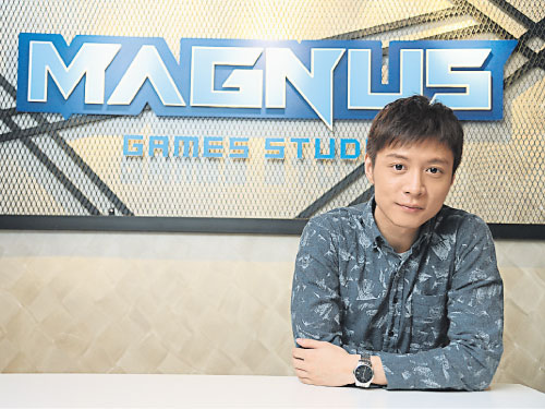 Magnus Games Studio