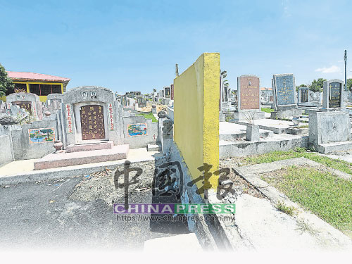  華人道教式墳墓與基督教墳場僅一道矮牆之隔，正是八打靈再也華人義山的“特色”。