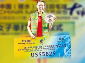 中國羽球大師賽‧級別不高但很珍惜  李雪芮頂出冠軍