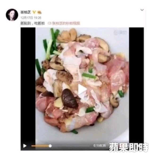 张柏芝自己在微博贴出吃饭吃的是蒸鸡肉料理。翻摄张柏芝微博