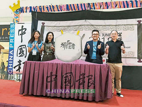 劉芷晴（左起）、羅月嬌、呂凱軒及賴君傑為第二屆柔南年少情夏令營“少年王者”主持推介禮。
