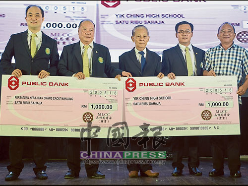  林道勇（左起）、林書清和理事移交捐款模擬支票給受惠學校和機構代表。
