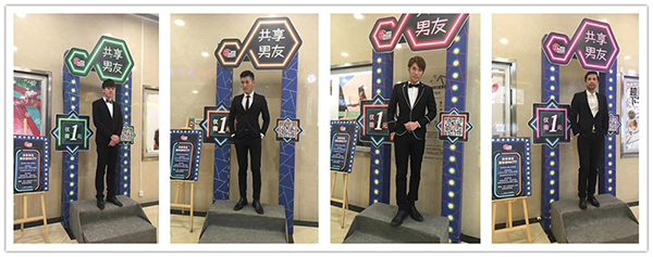 廣東佛山一商場的“共享男友”站,共有4位男友可租借。