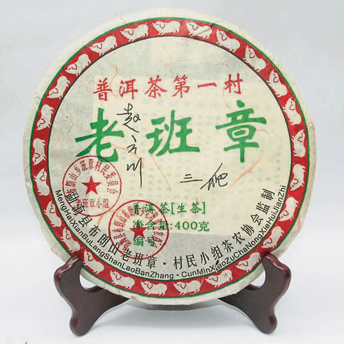  老班章“茶王樹”頭春價格高達每公斤32萬元人民幣（約19萬令吉）。