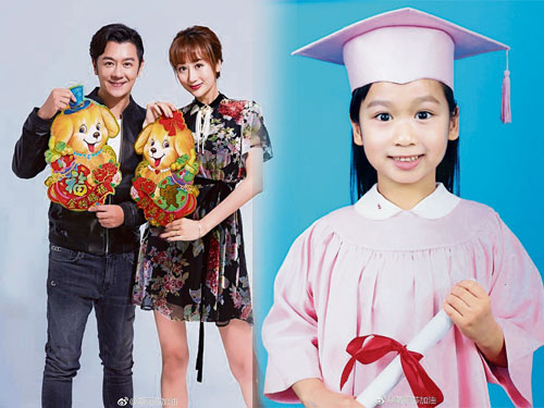  陳浩民老婆蔣麗莎在微博曬出女兒畢業照。