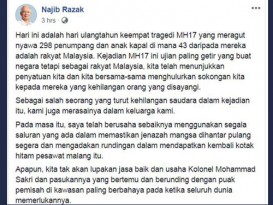 納吉憶MH17空難 難忘當時人民團結一致