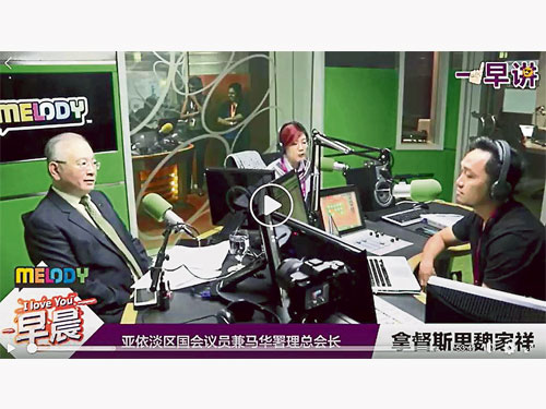 魏家祥（左起）在「一早講」節目中，逐步回答DJ大寶和阿晨，以及網民提出的問題。