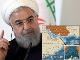 伊朗威脅封鎖霍爾木茲海峽  切斷世界油源  大動脈