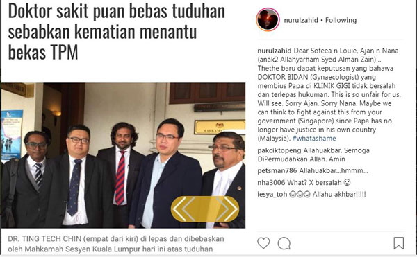  努魯希達雅在Instagram的貼文，附上陳德清（右2）獲釋后在地庭外與代表律師的合照。
