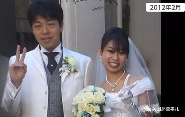  彌谷鷹仁和彌谷麻衣子於2012年2月舉辦婚禮。 