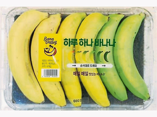 韓國E-Mart連鎖超市推出一包6根熟度不同的香蕉。