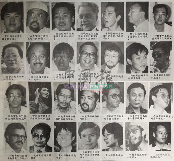 被扣押的人士包括朝野政黨領袖、華教人士、社團分子等。