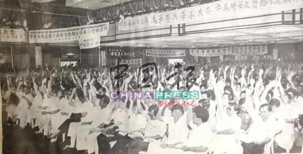 1987年10月，華社抗議政府派遣不諳華文教師擔任華小高職，因此舉行抗議。