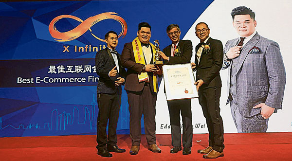 X Infinity于2018年創世紀GNS國際品牌領袖頒獎禮上，榮獲GN S創世紀《最佳互聯網金融大獎》，張瑋迅（左2）從嘉賓手中領取獎項。