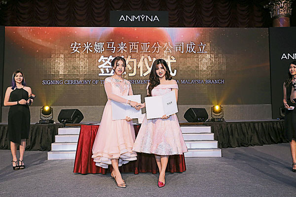 曾翠琴于2015年正式與安米娜創辦人林曼曼簽約，將該品牌引進大馬市場。