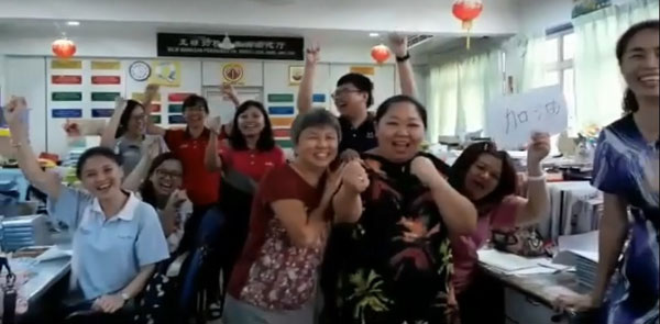 梁灃頻老師執教的關丹公民華校老師們，特拍攝短片為她打氣。