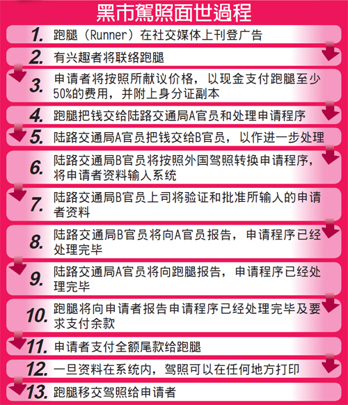 20180914fbc14b-noresize