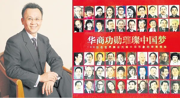 人物介绍：林奂成先生是马来西亚继续教育倡导人及先行者，入选全球华商100 名人堂，更爱教育集团总裁，“亚洲八大名师”教育平台创办人，“道”商学院院长。