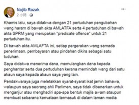 纳吉被控25罪  1MDB案 无法再“畅所欲言”