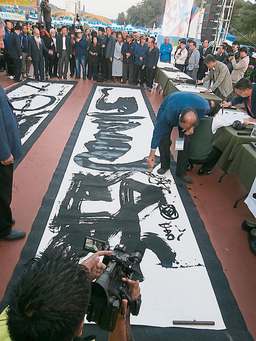 2014年在韩国，王雅现场书写8公尺巨幅书法。